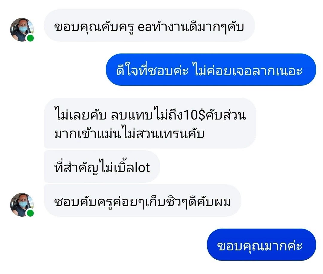 รีวิวจากผู้ใช้งานจริง KAA BB Grid